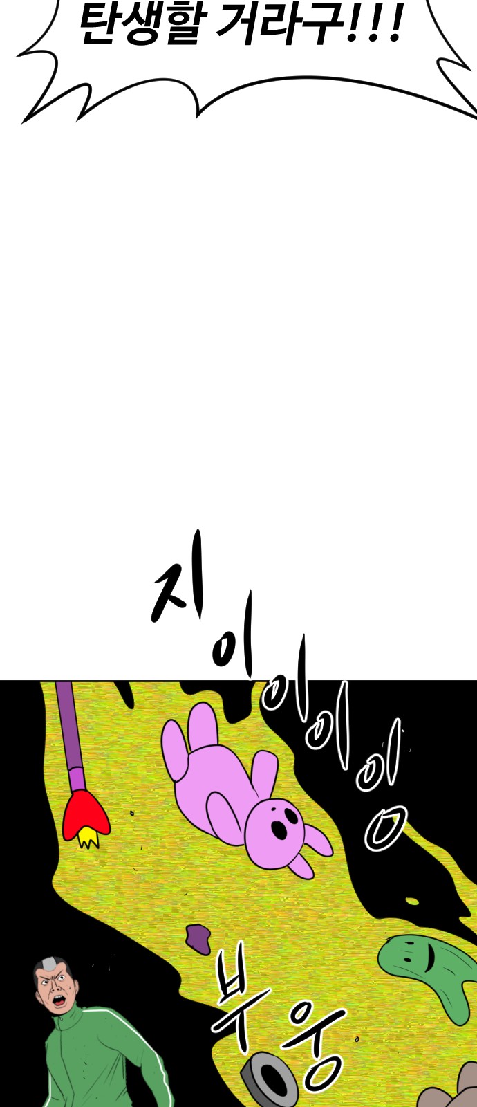 100 페이지