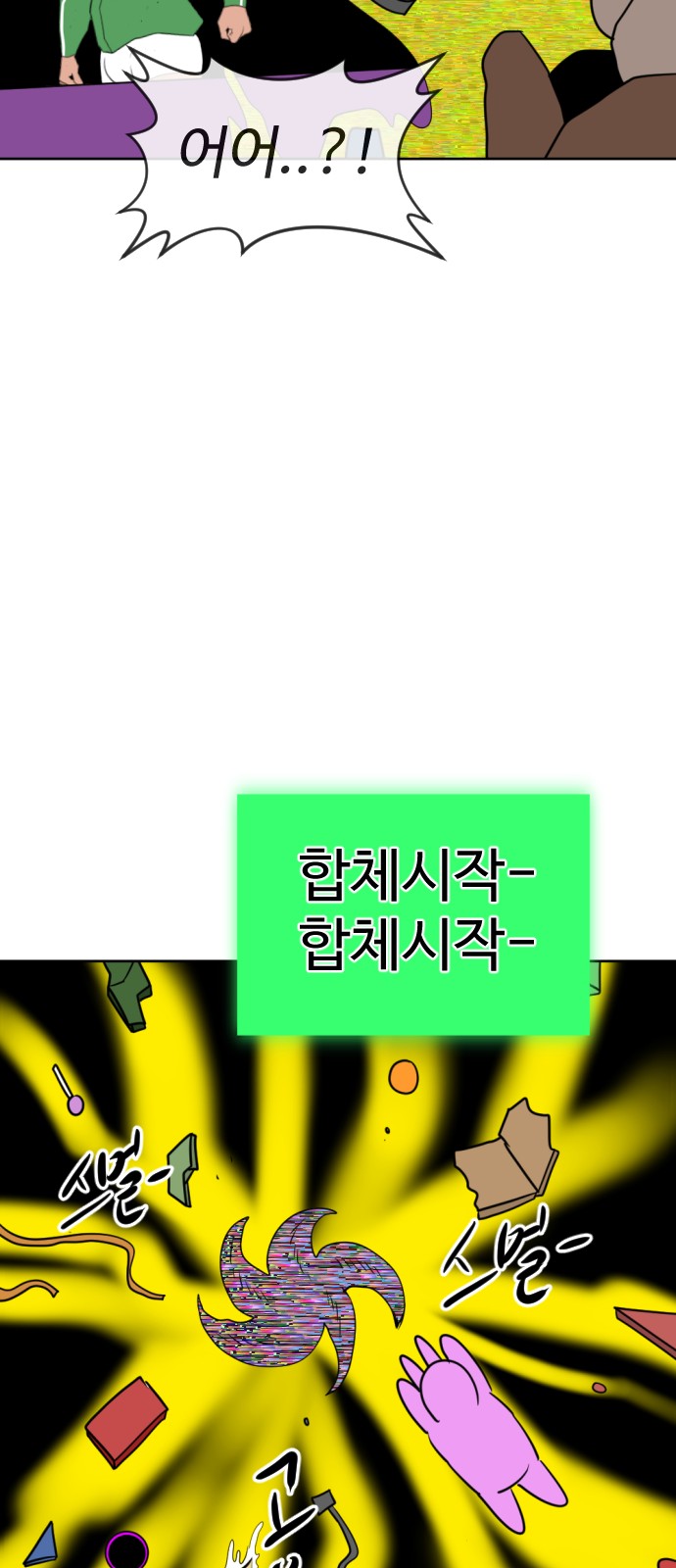 101 페이지