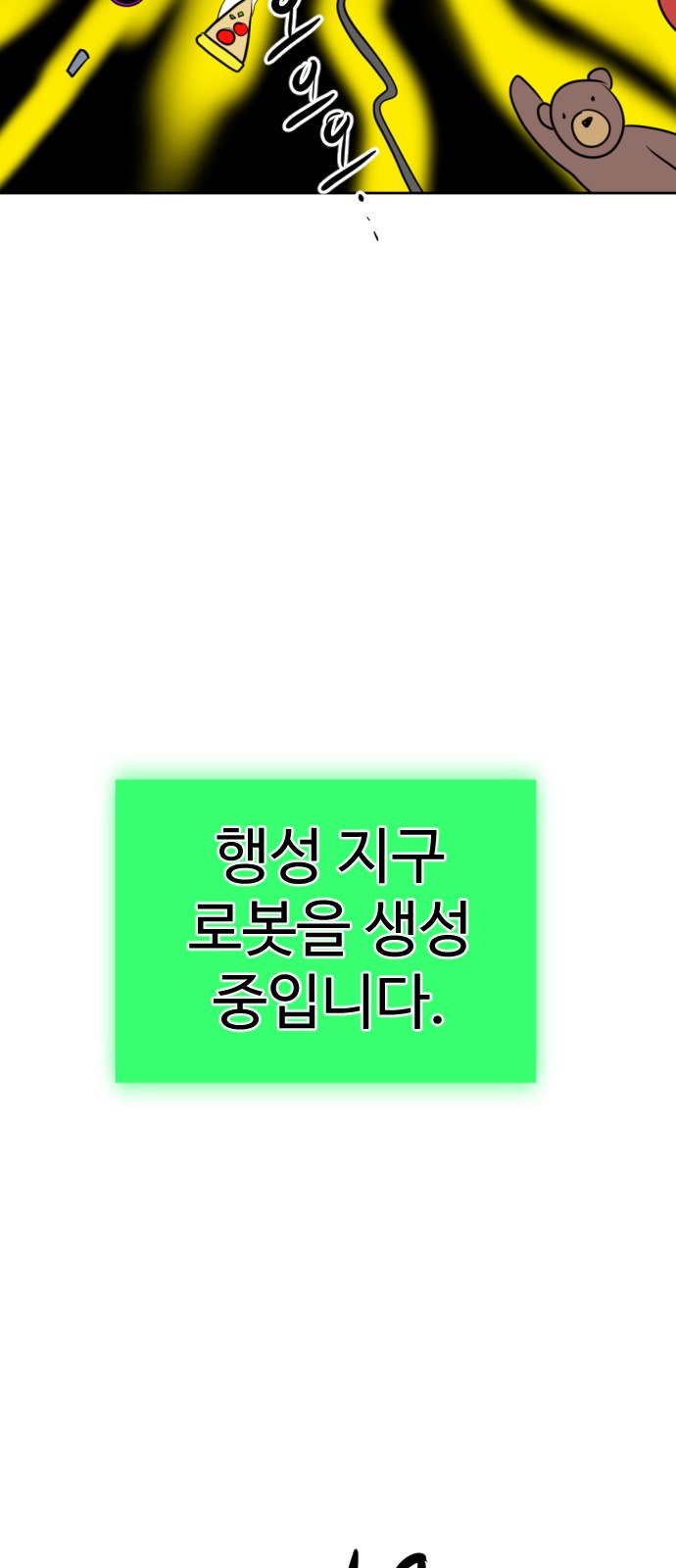 102 페이지