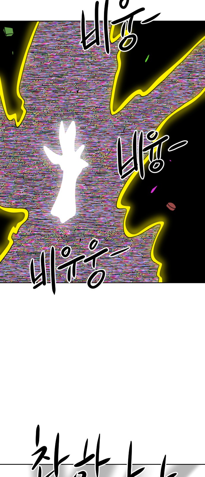 103 페이지