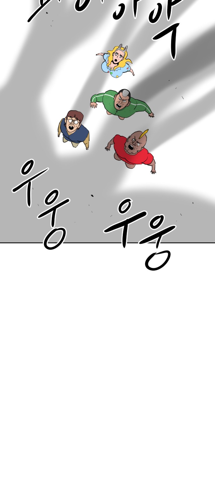 104 페이지