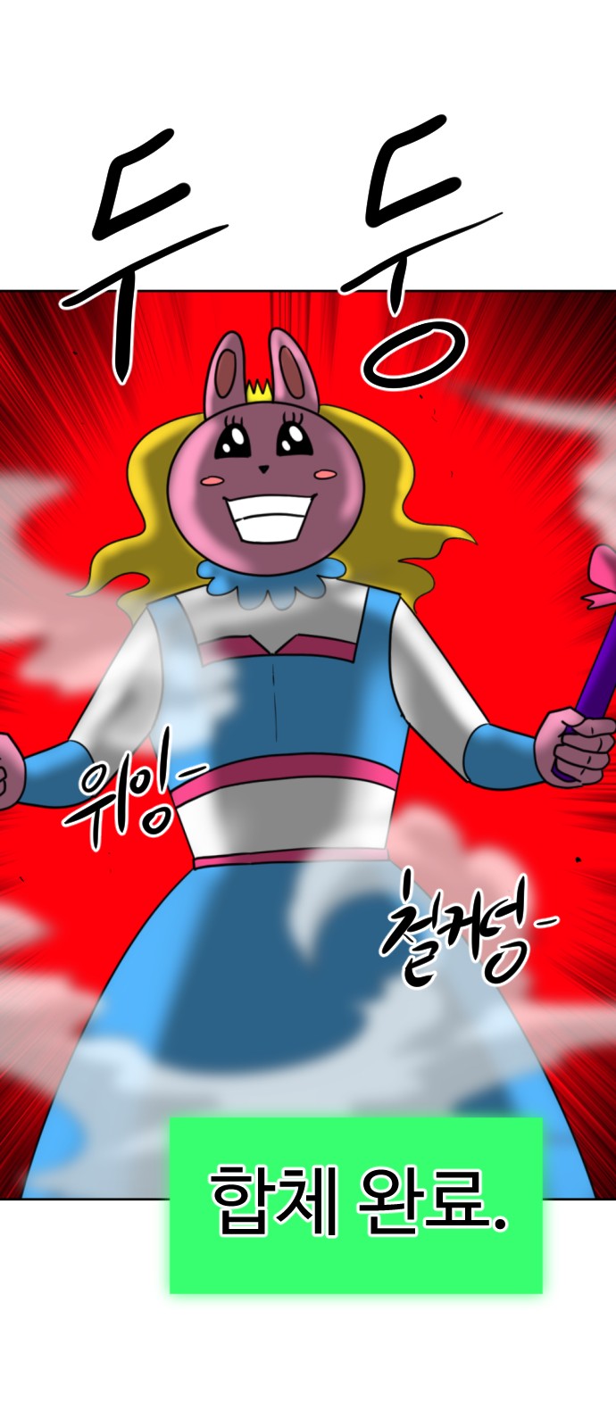108 페이지
