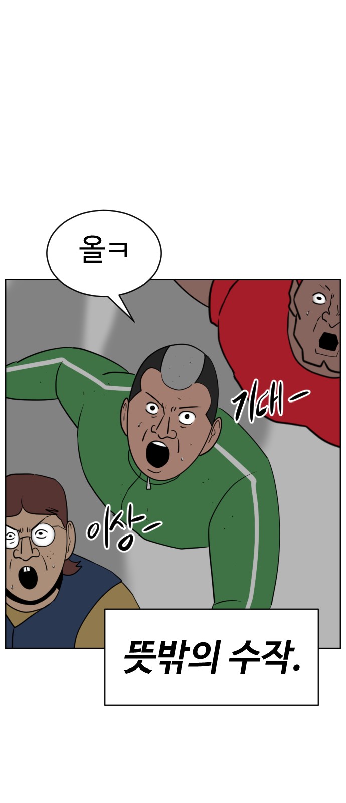 109 페이지