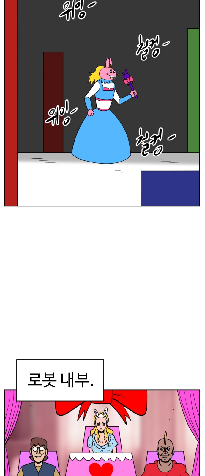 111 페이지