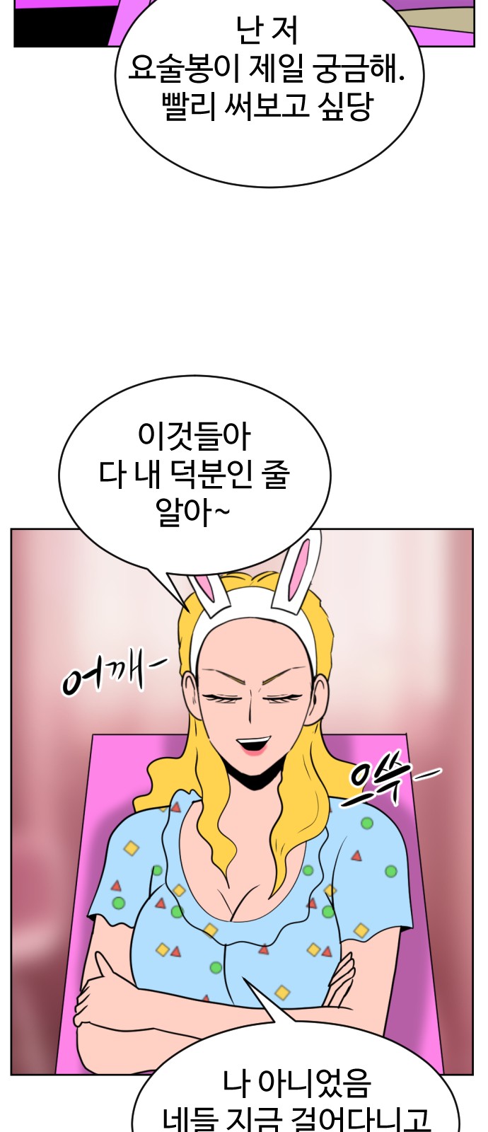 114 페이지