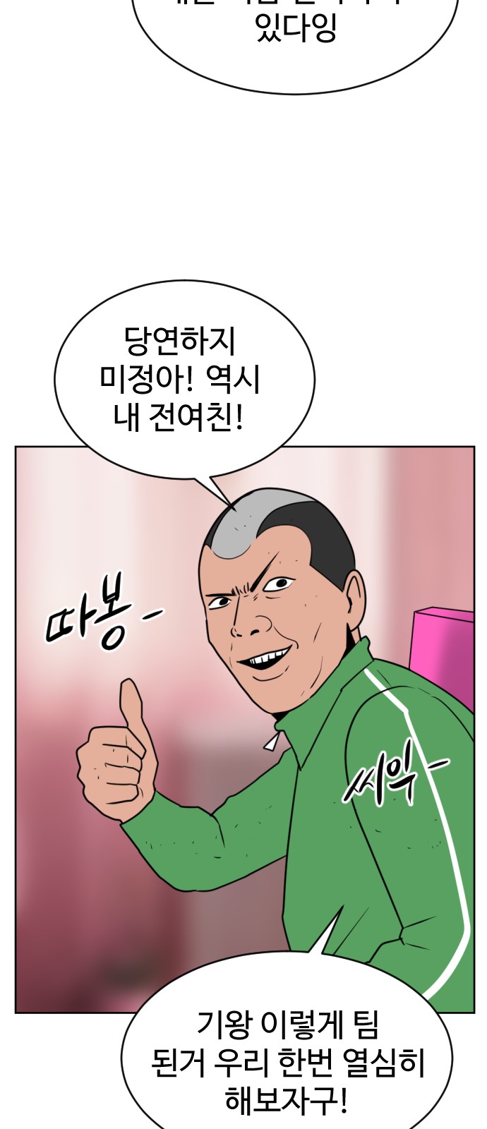 115 페이지