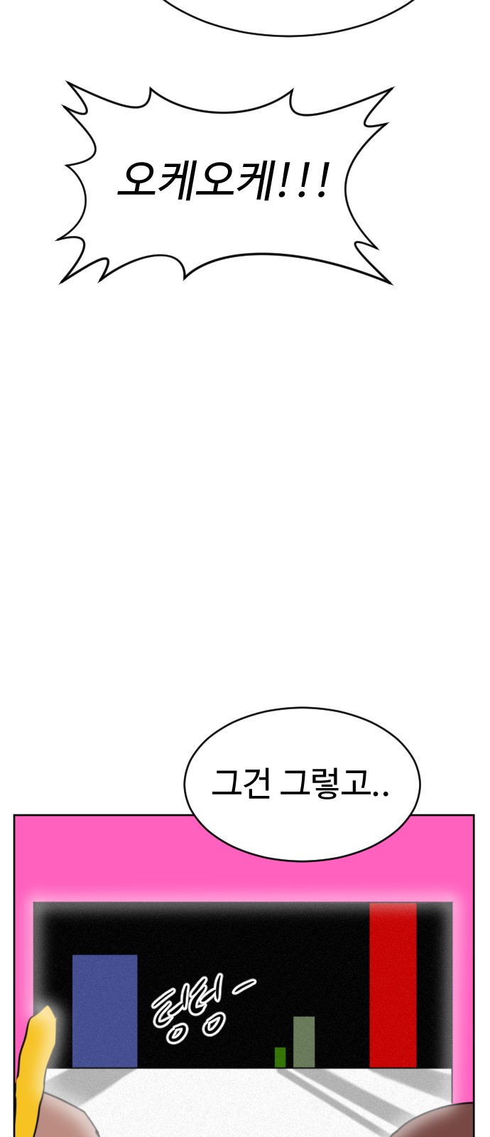116 페이지