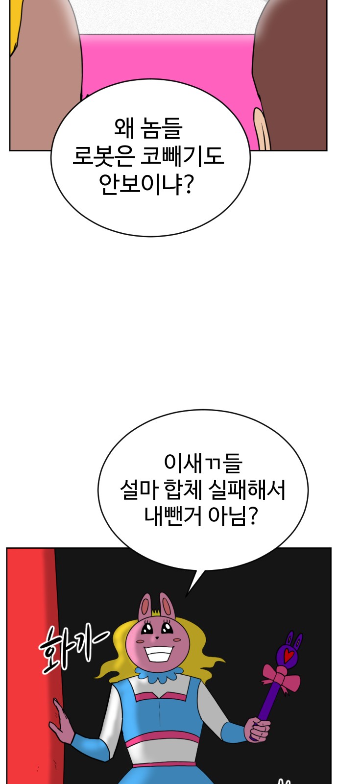 117 페이지