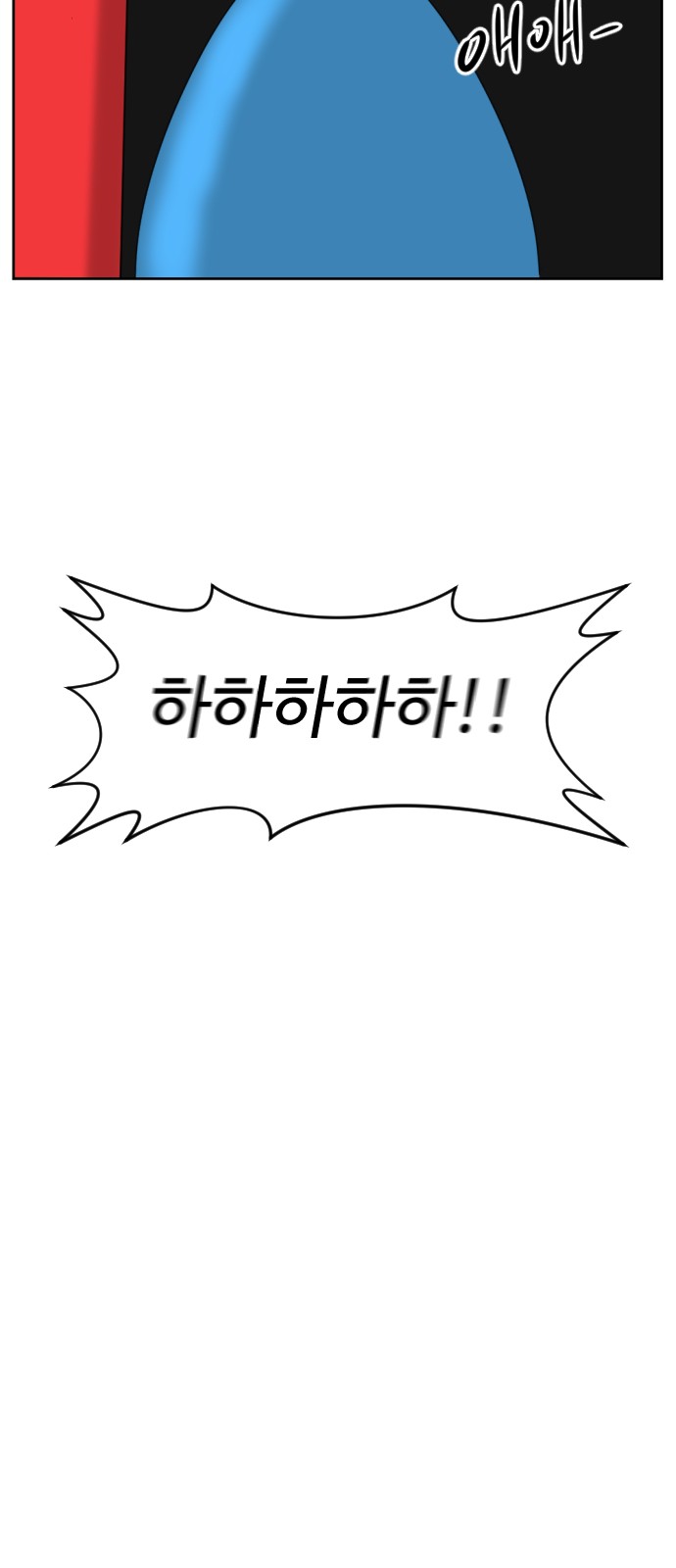 118 페이지
