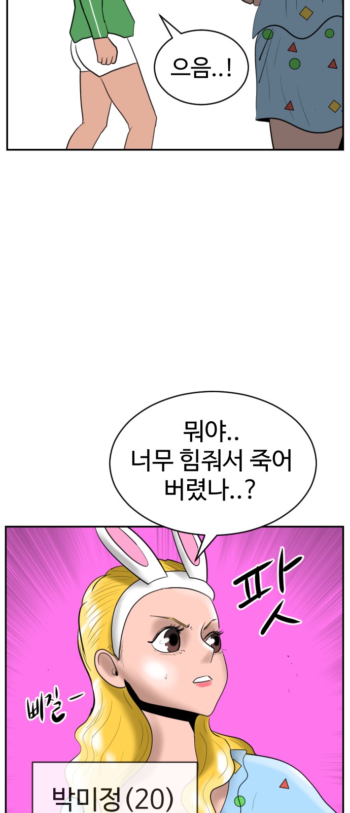 15 페이지