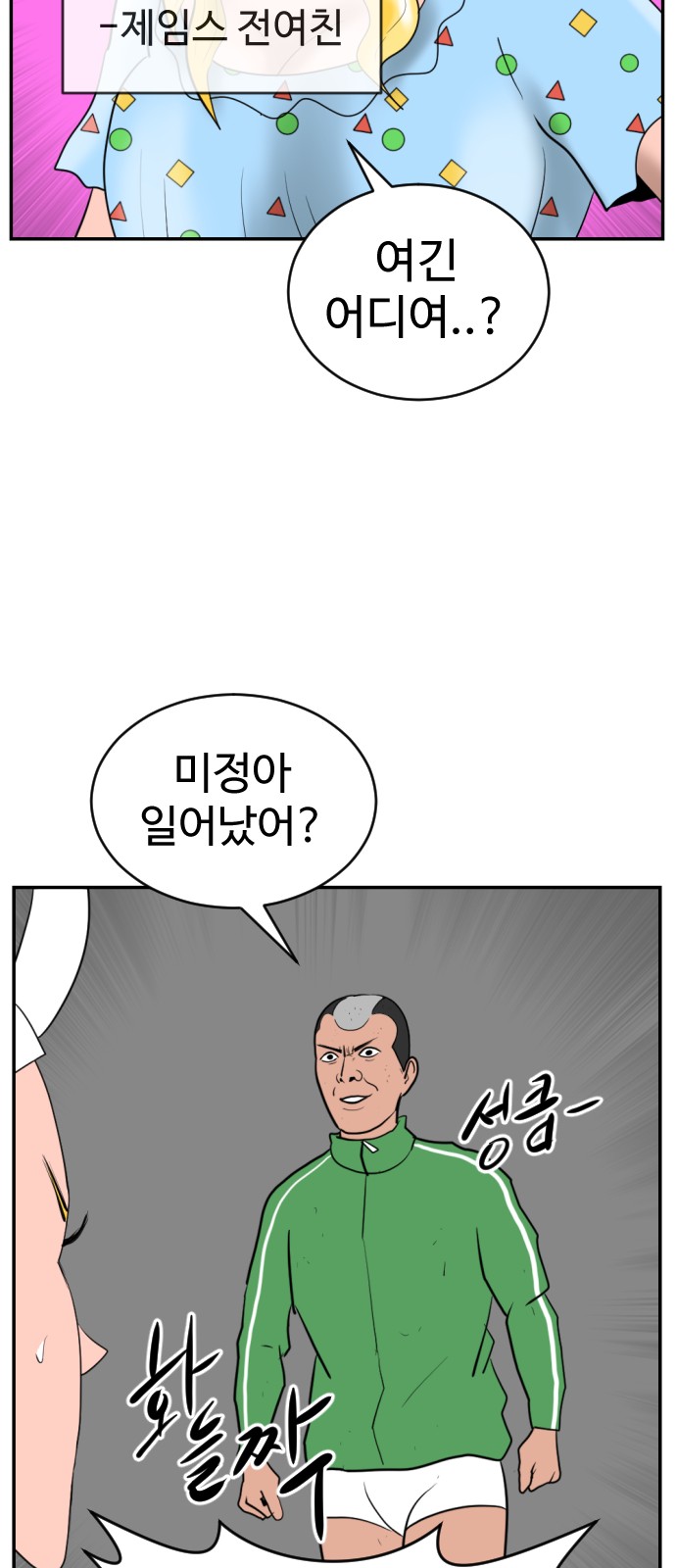 16 페이지