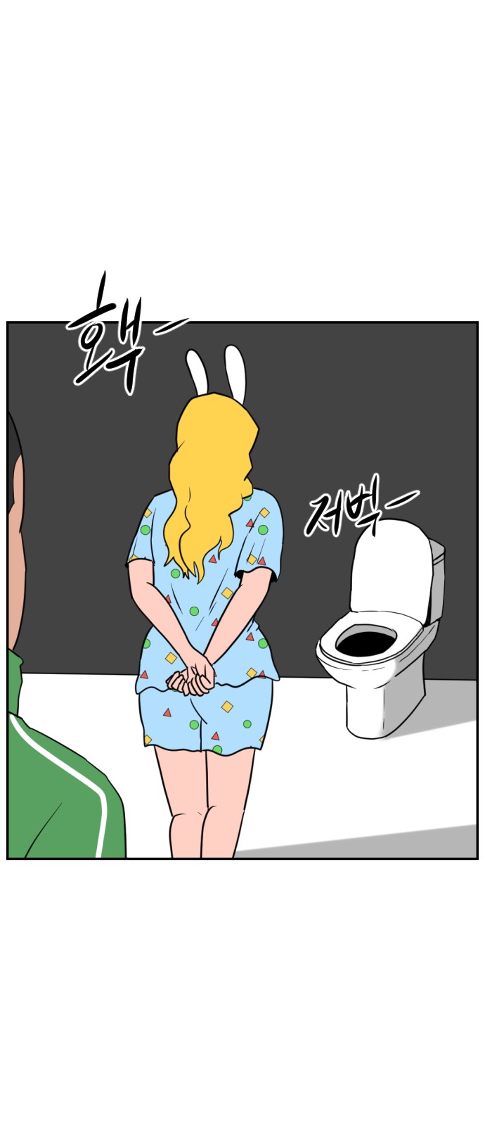 23 페이지