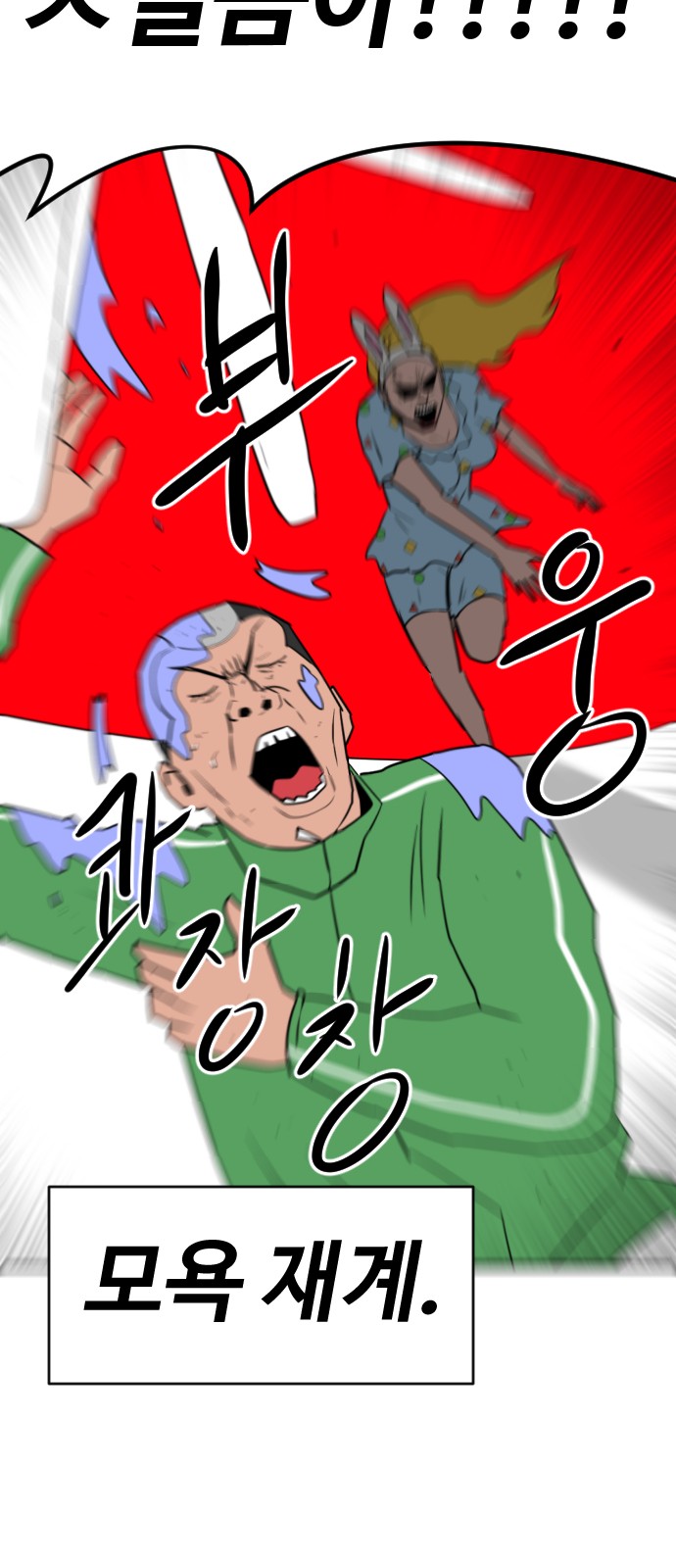 25 페이지