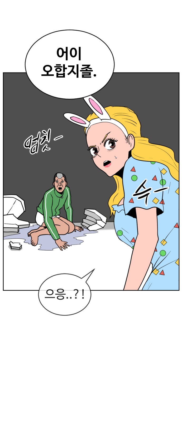 28 페이지
