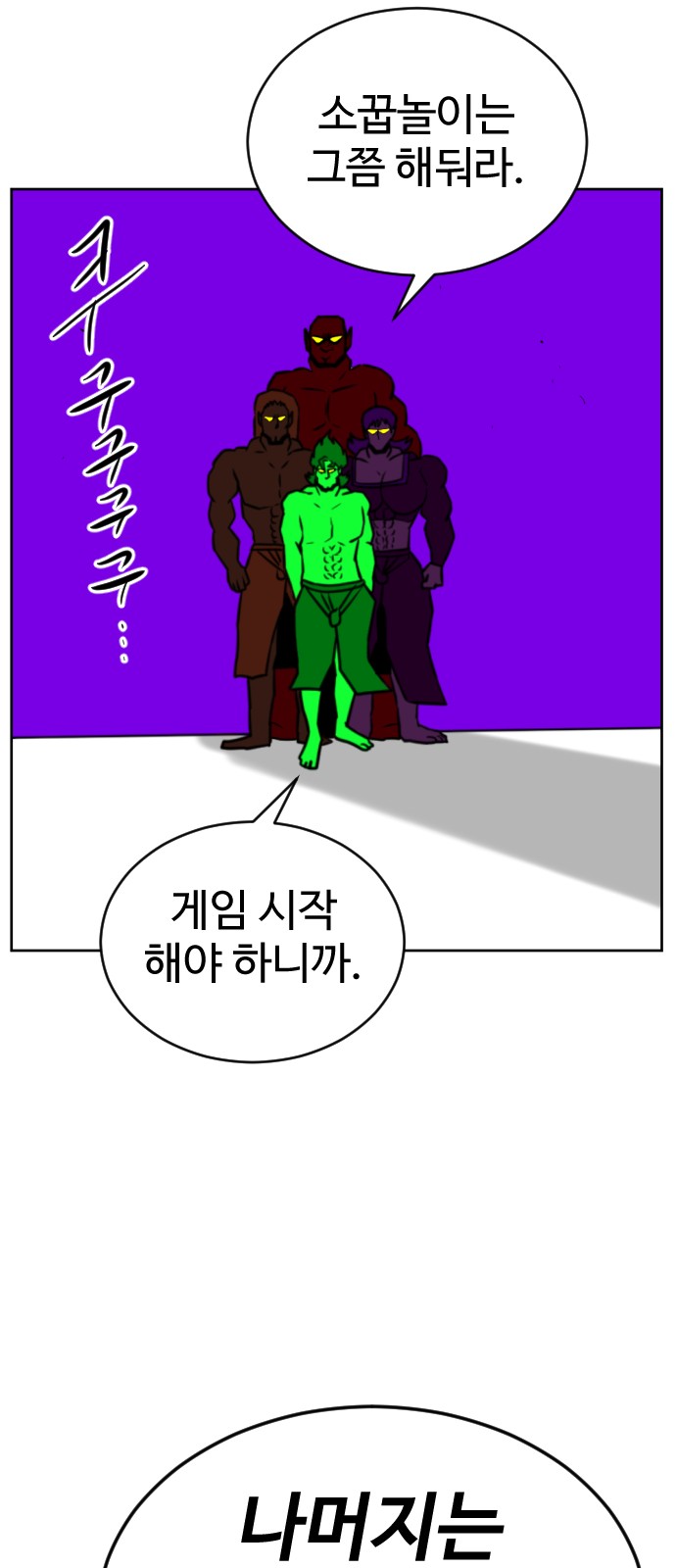 29 페이지