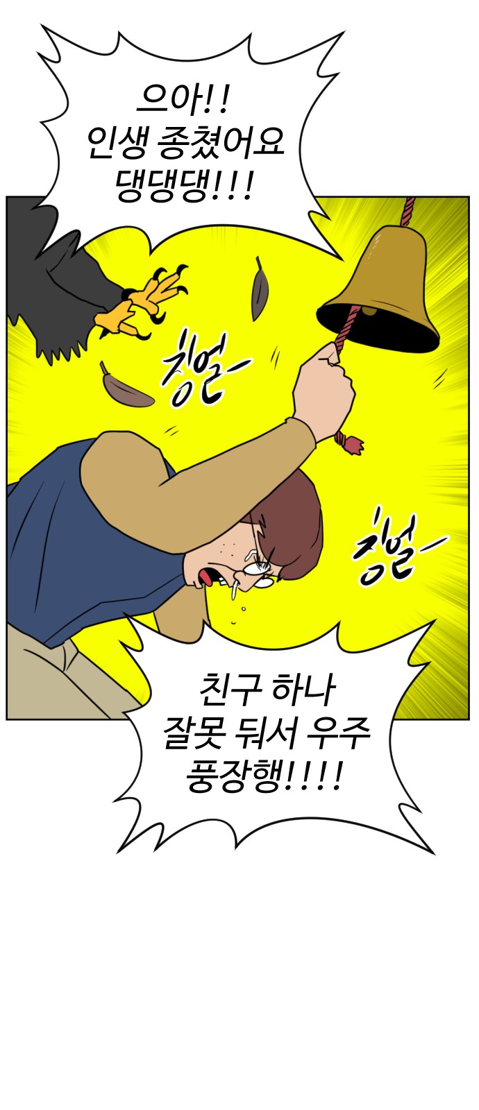 32 페이지