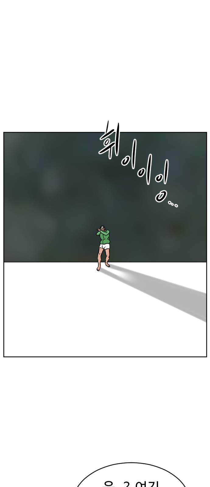 38 페이지