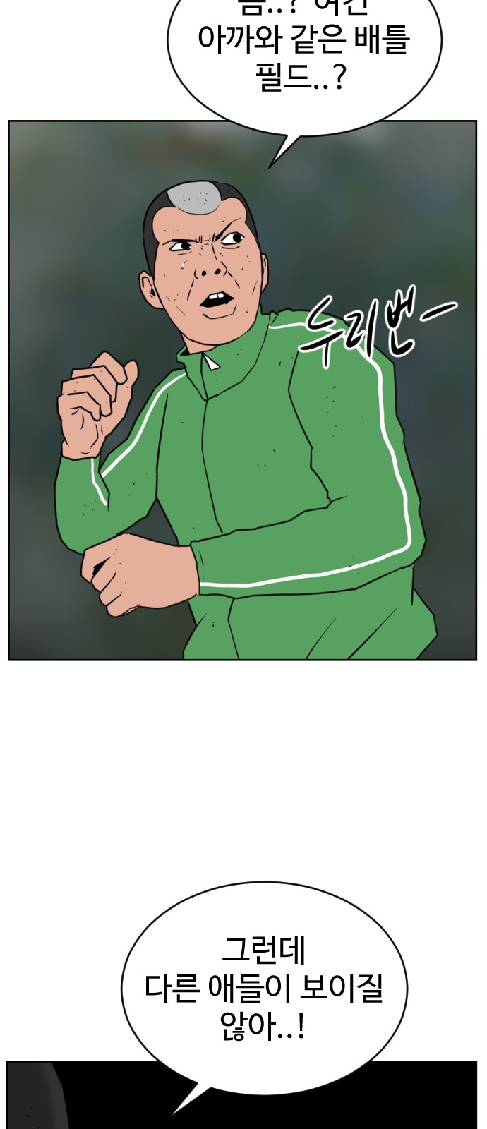 39 페이지