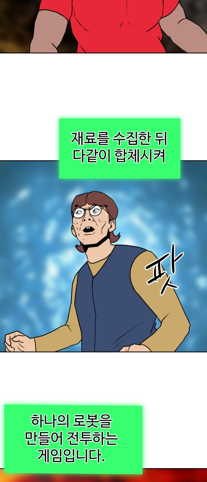 42 페이지