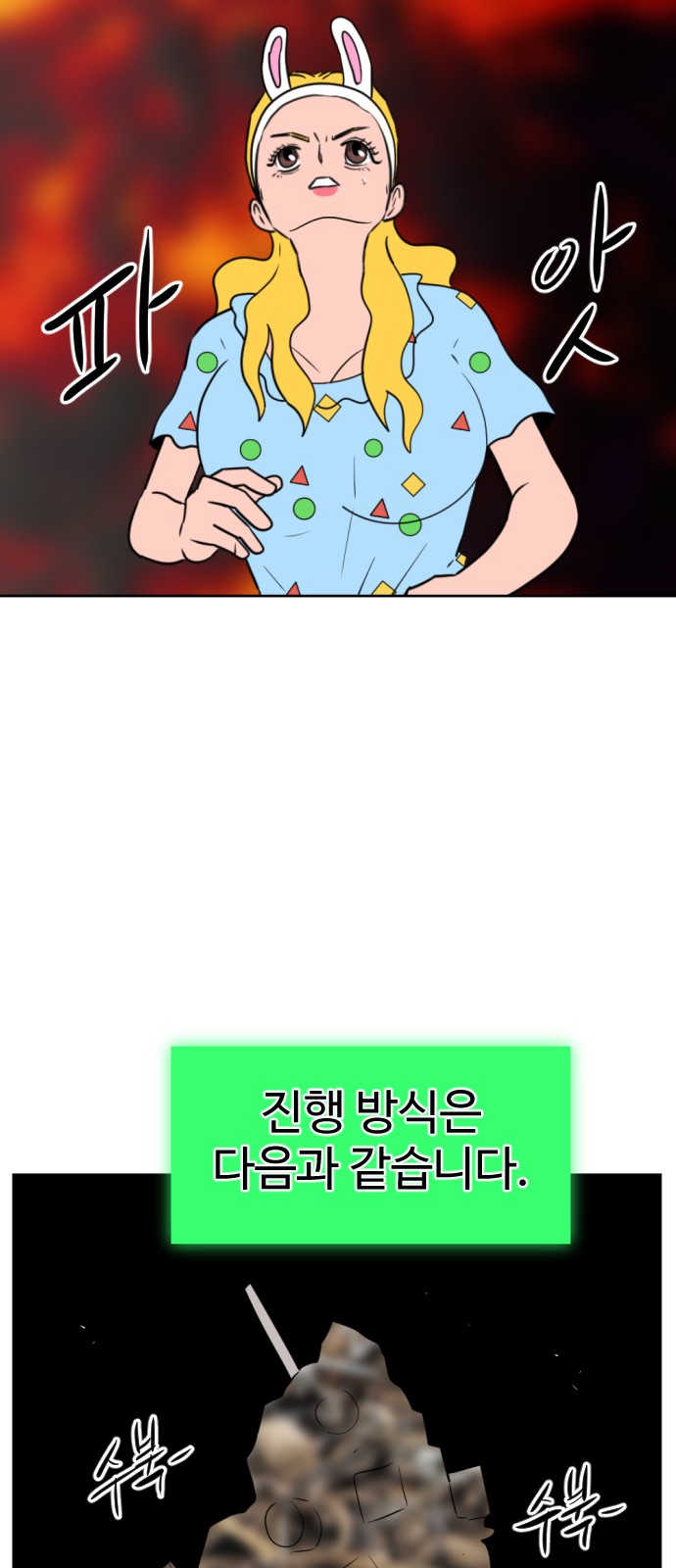 43 페이지