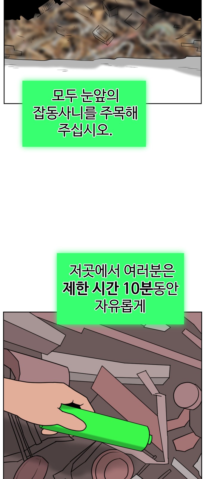 44 페이지