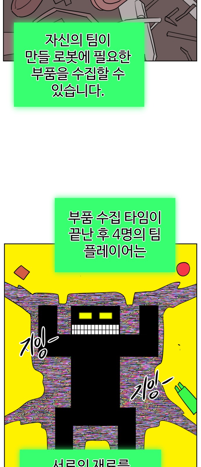 45 페이지