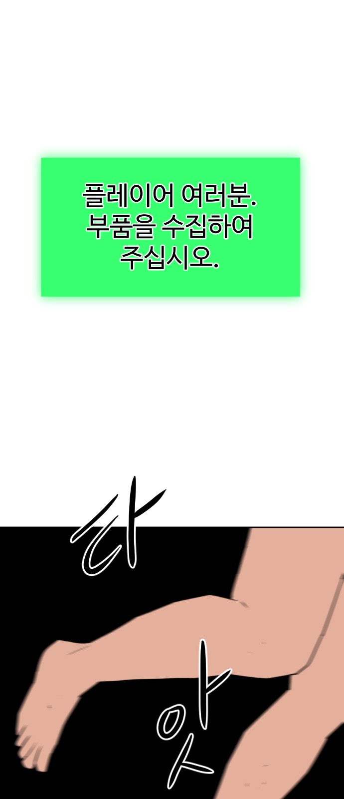 48 페이지