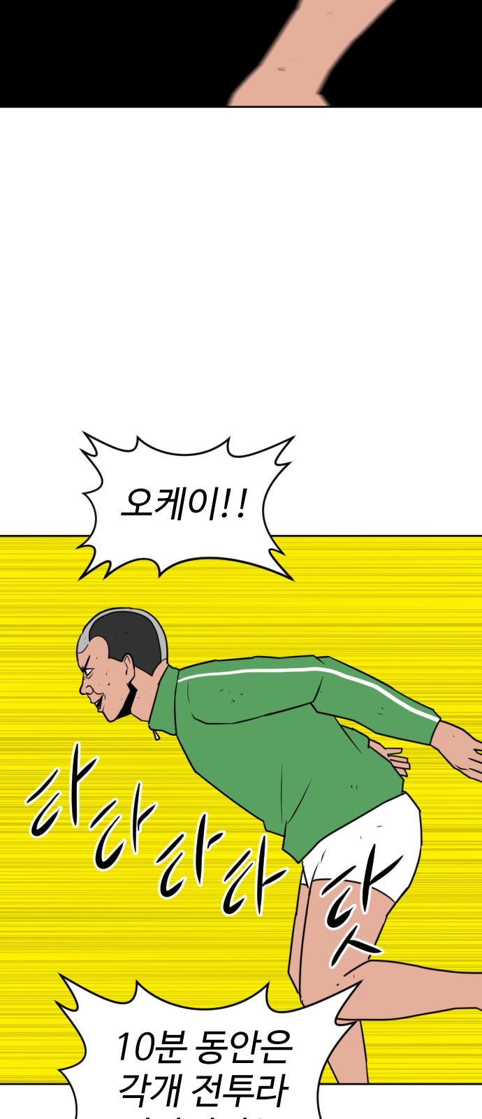 49 페이지