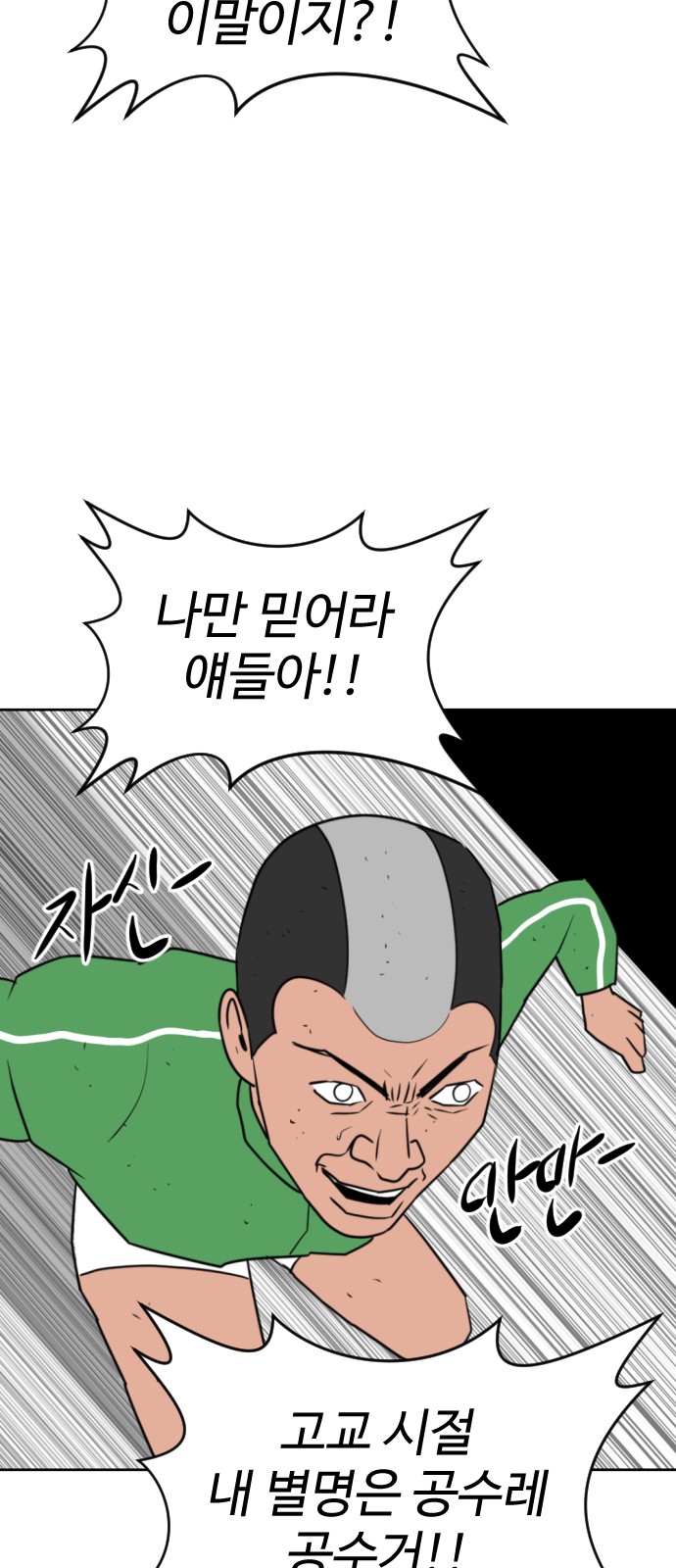 50 페이지