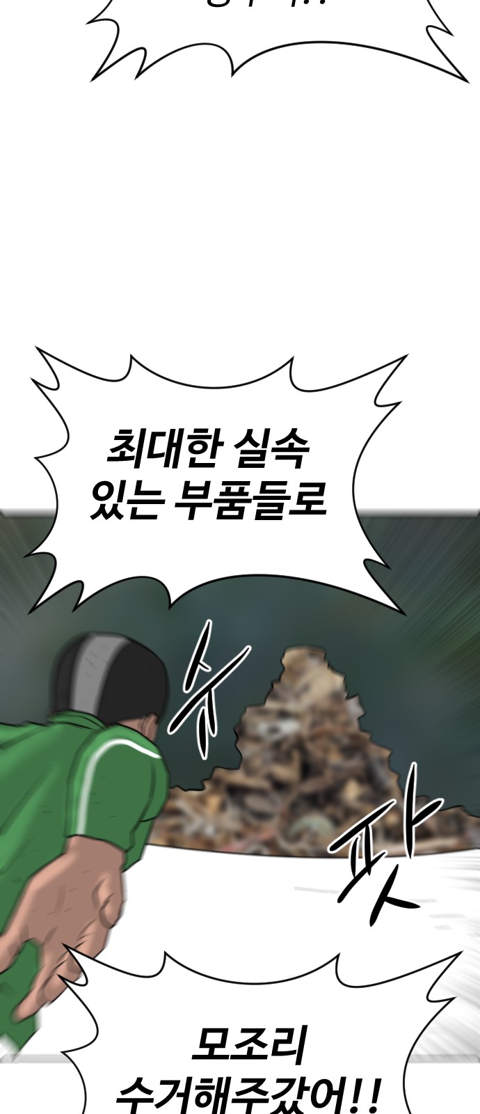 51 페이지