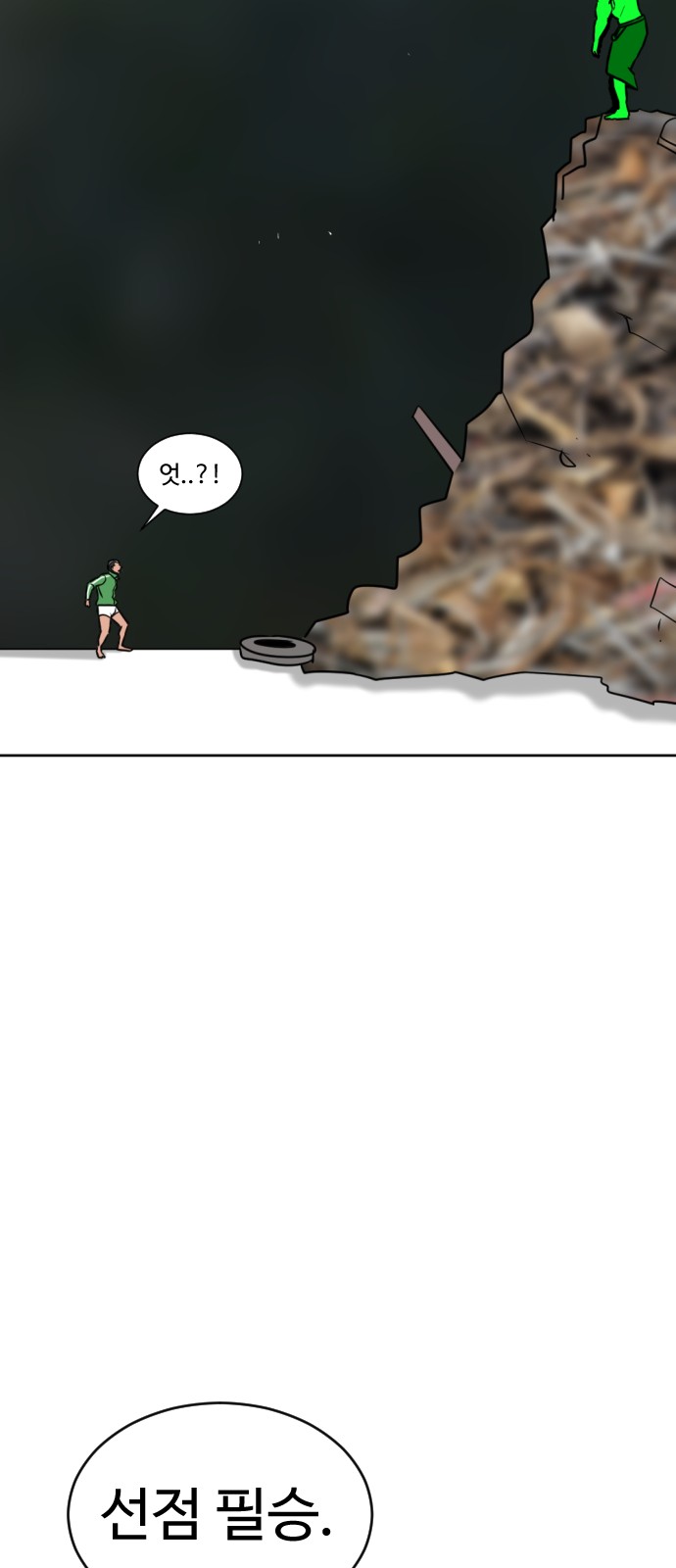 54 페이지