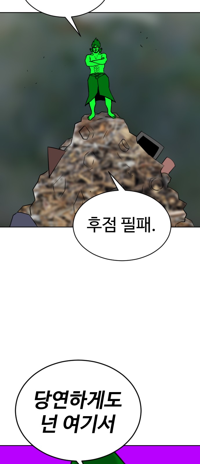 55 페이지