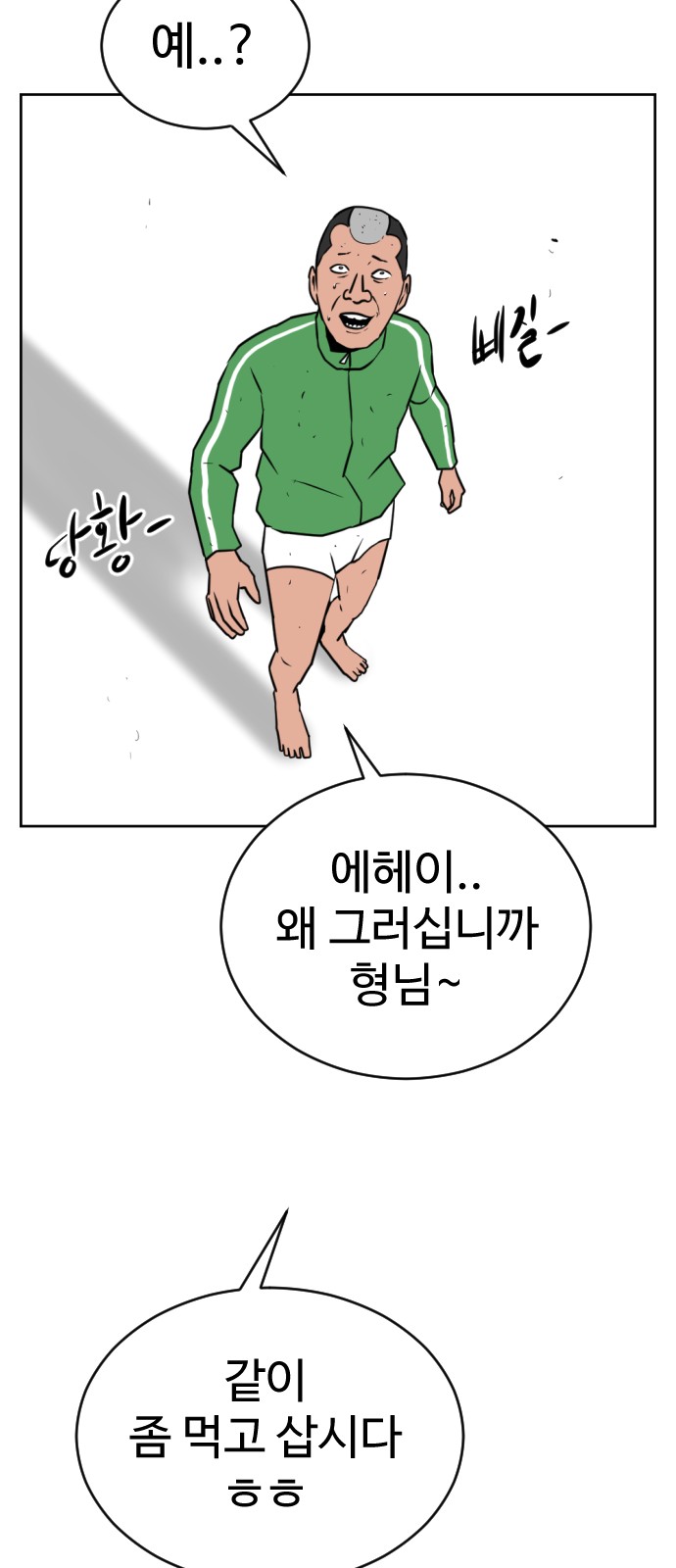 57 페이지