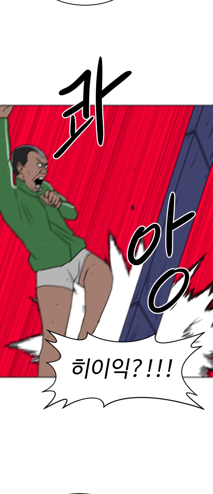 58 페이지