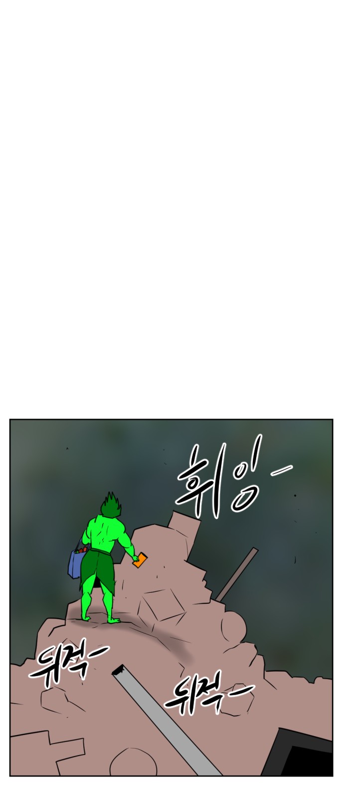 62 페이지