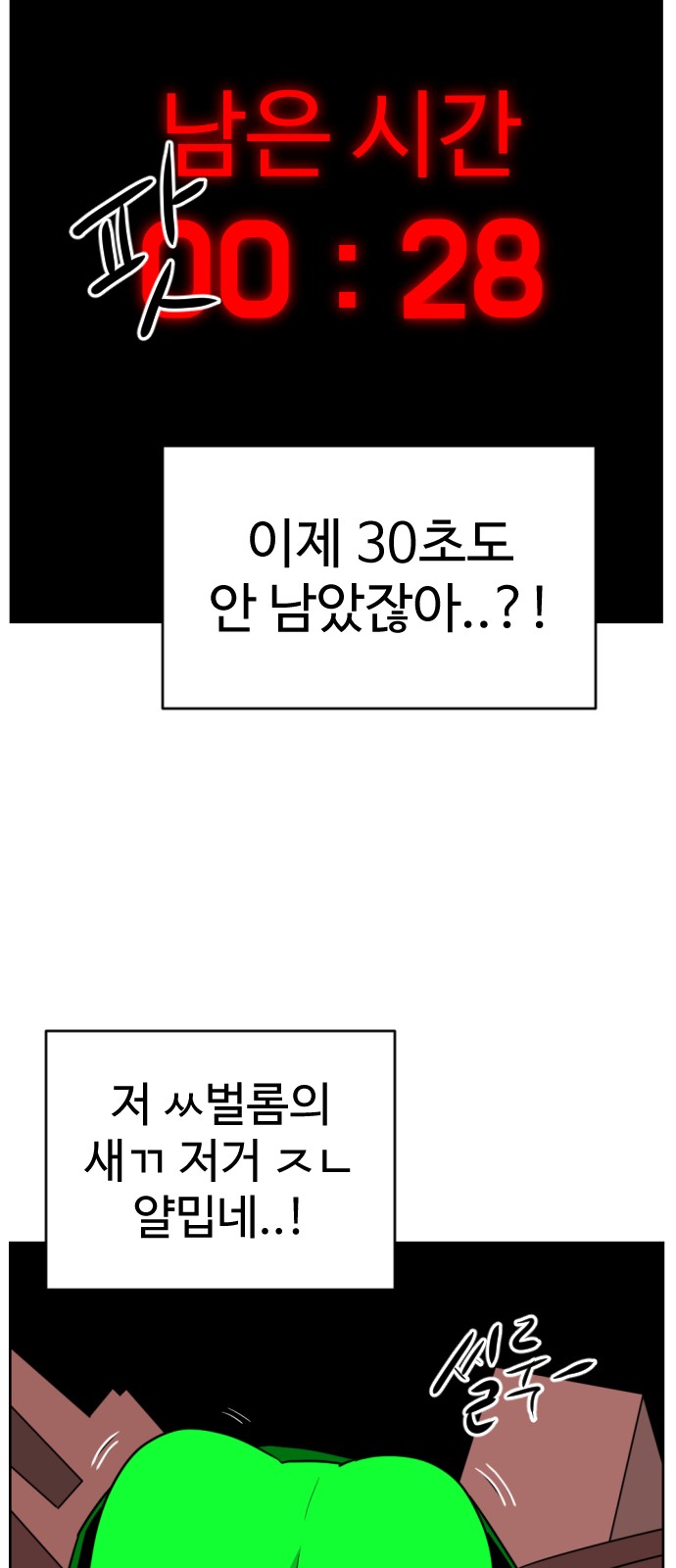 66 페이지
