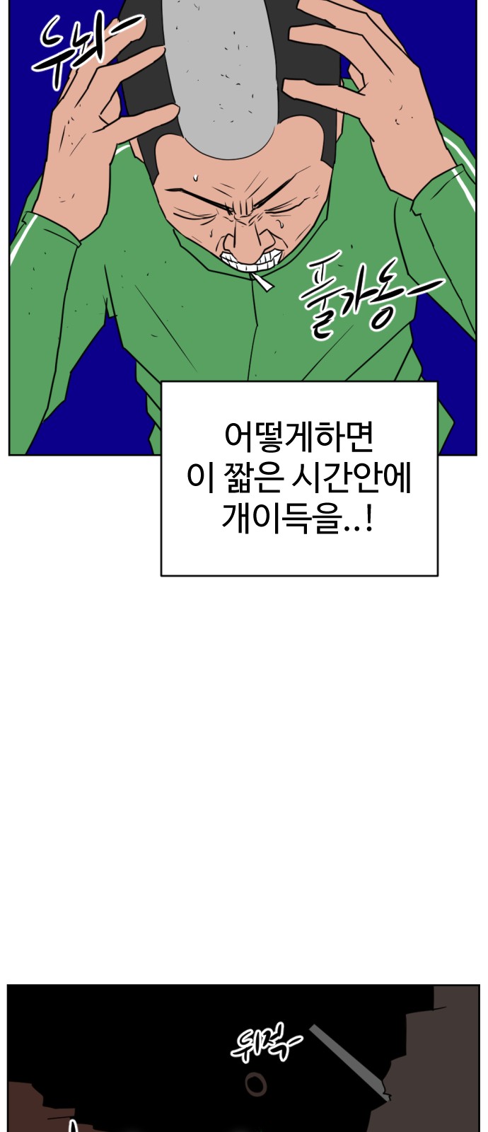 68 페이지
