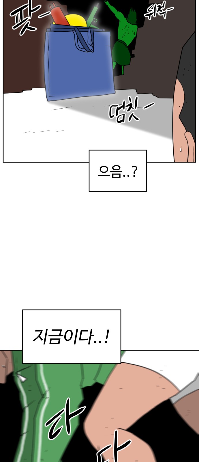 69 페이지