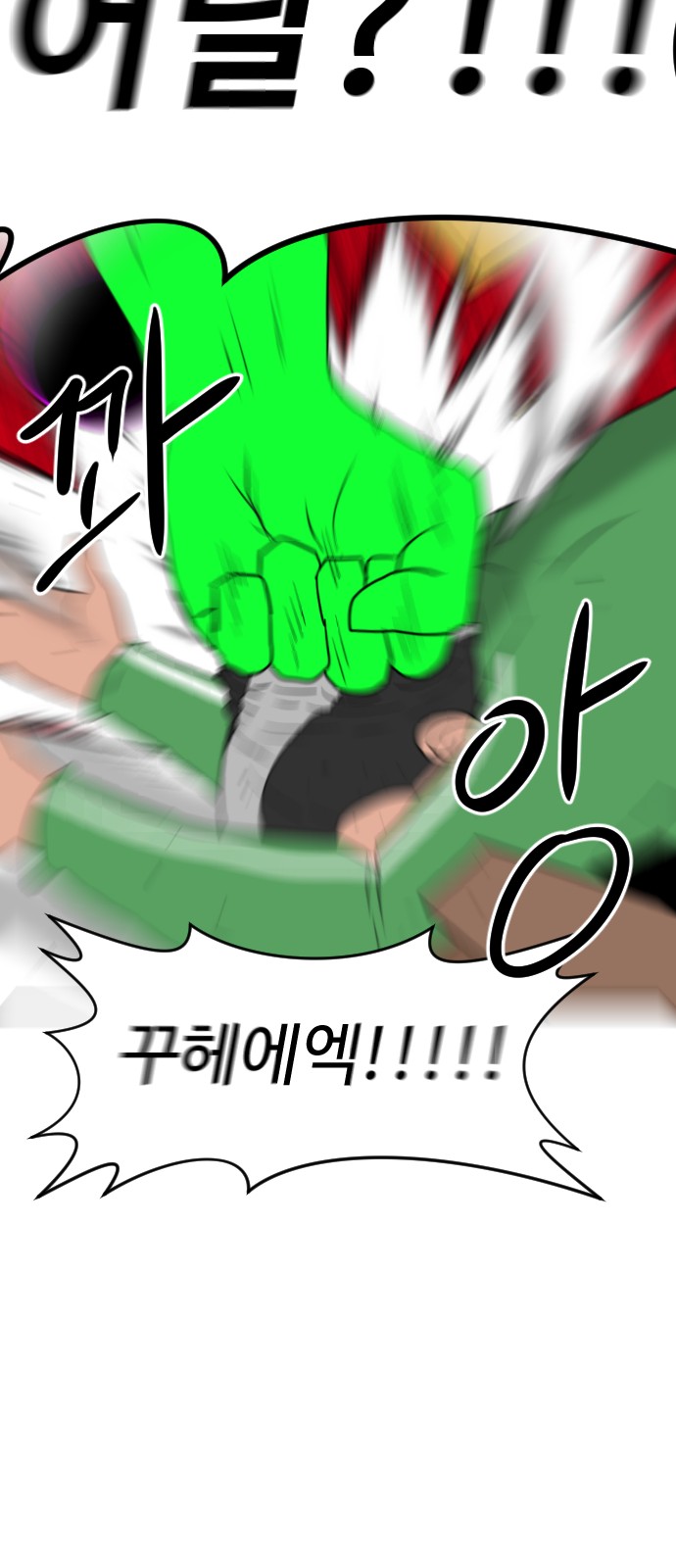 72 페이지