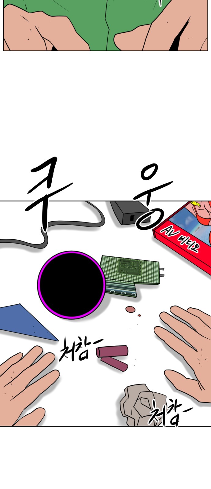 76 페이지