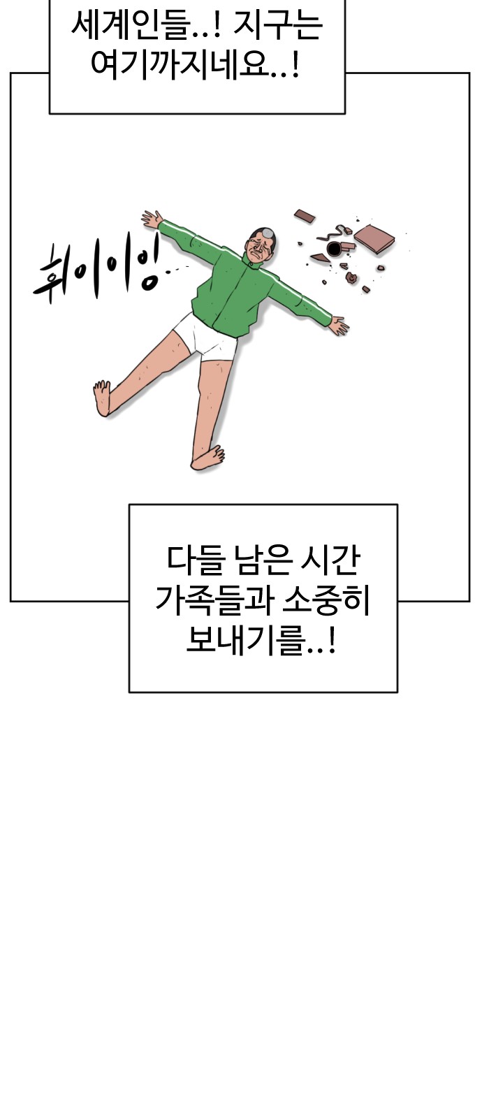 78 페이지