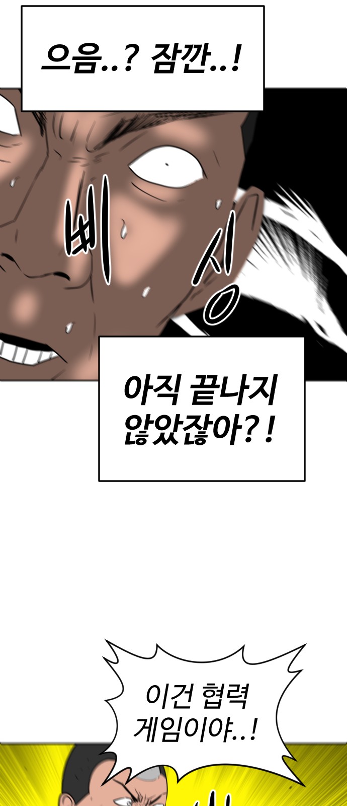 79 페이지