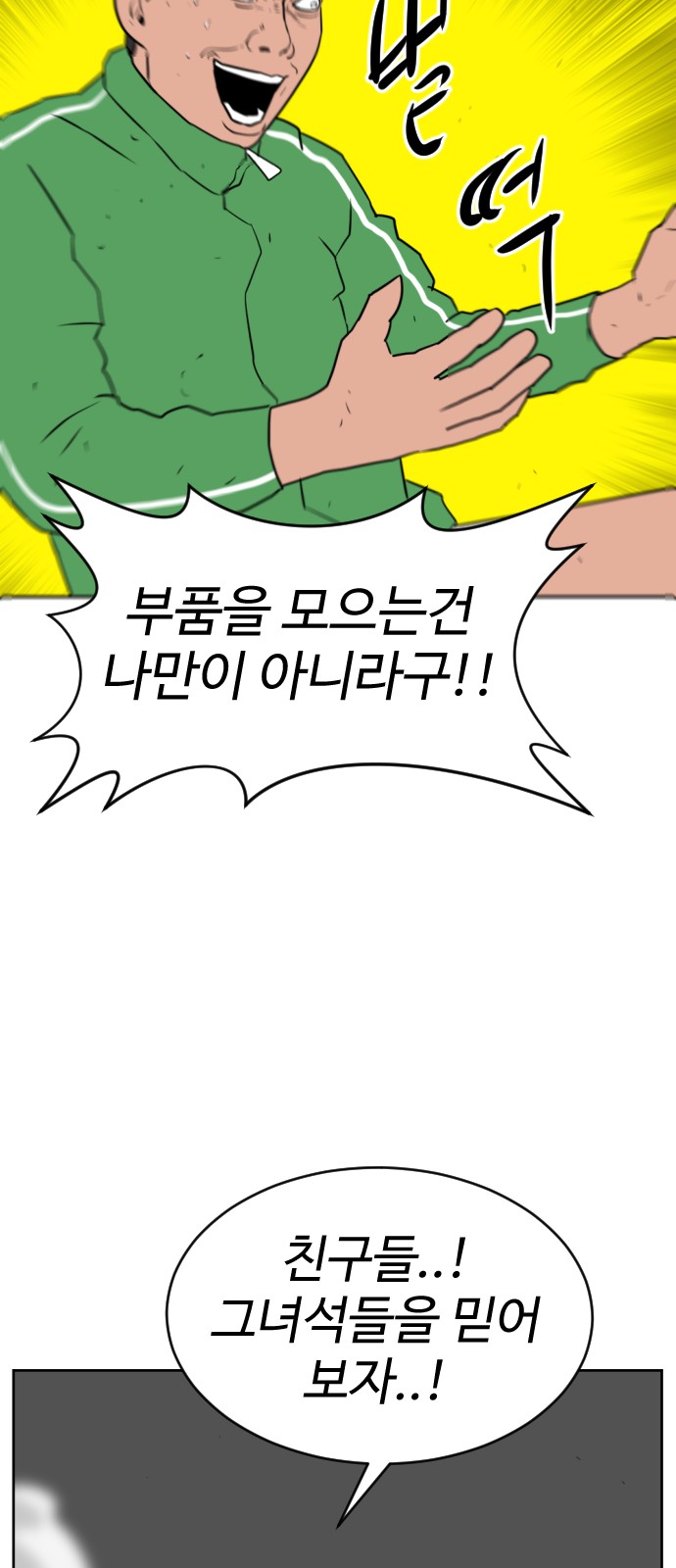 80 페이지