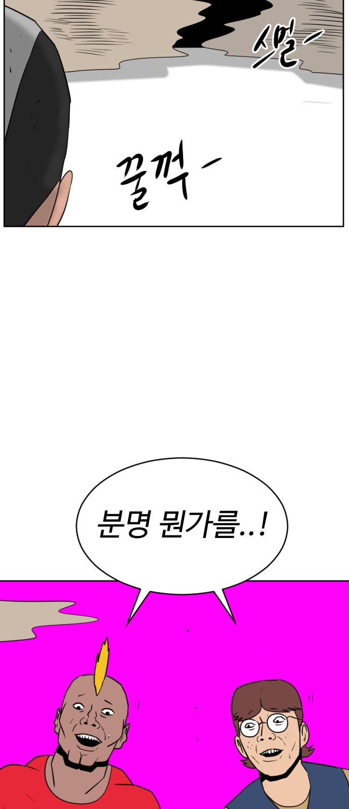 82 페이지