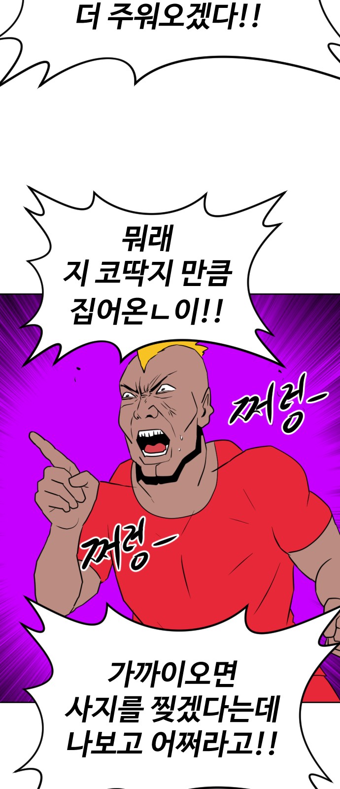 85 페이지
