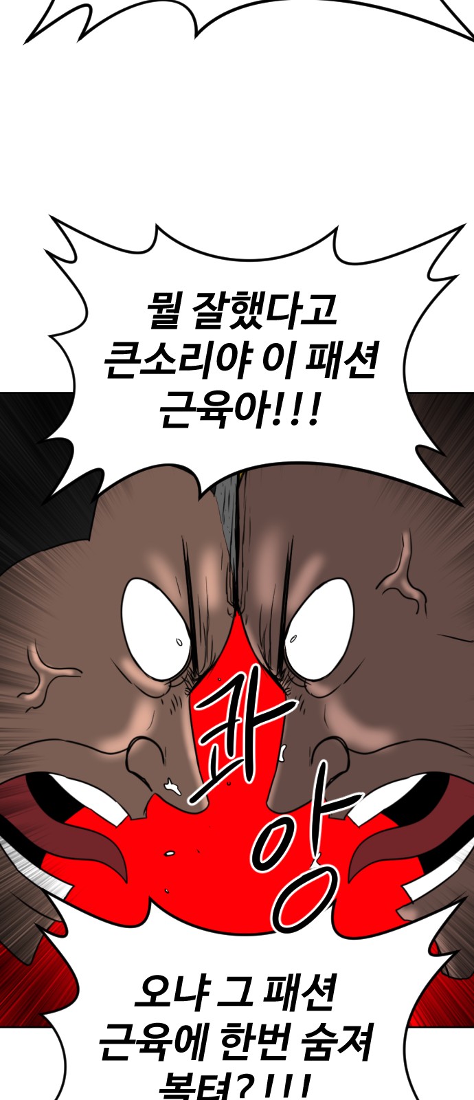 86 페이지