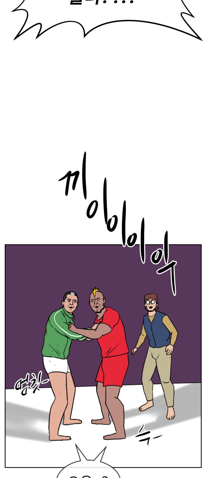 87 페이지