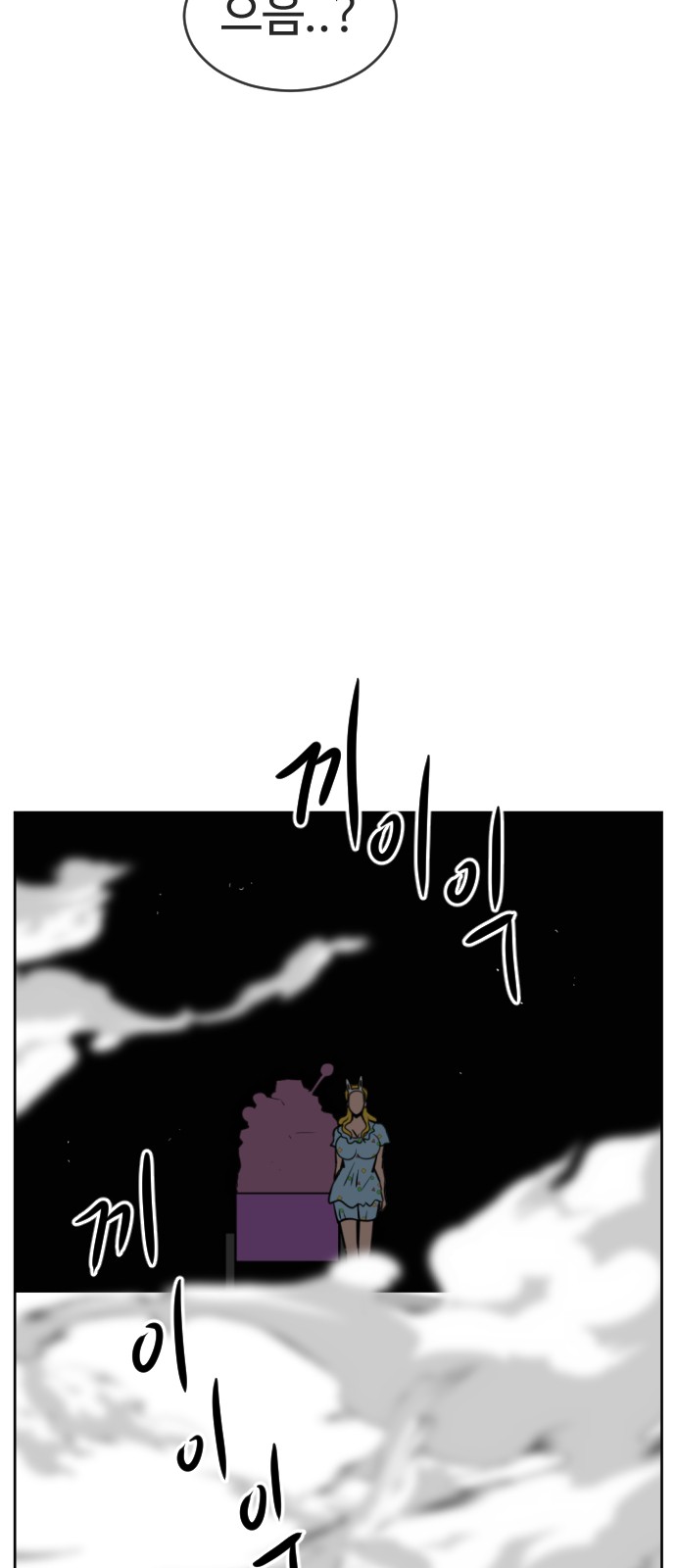 88 페이지