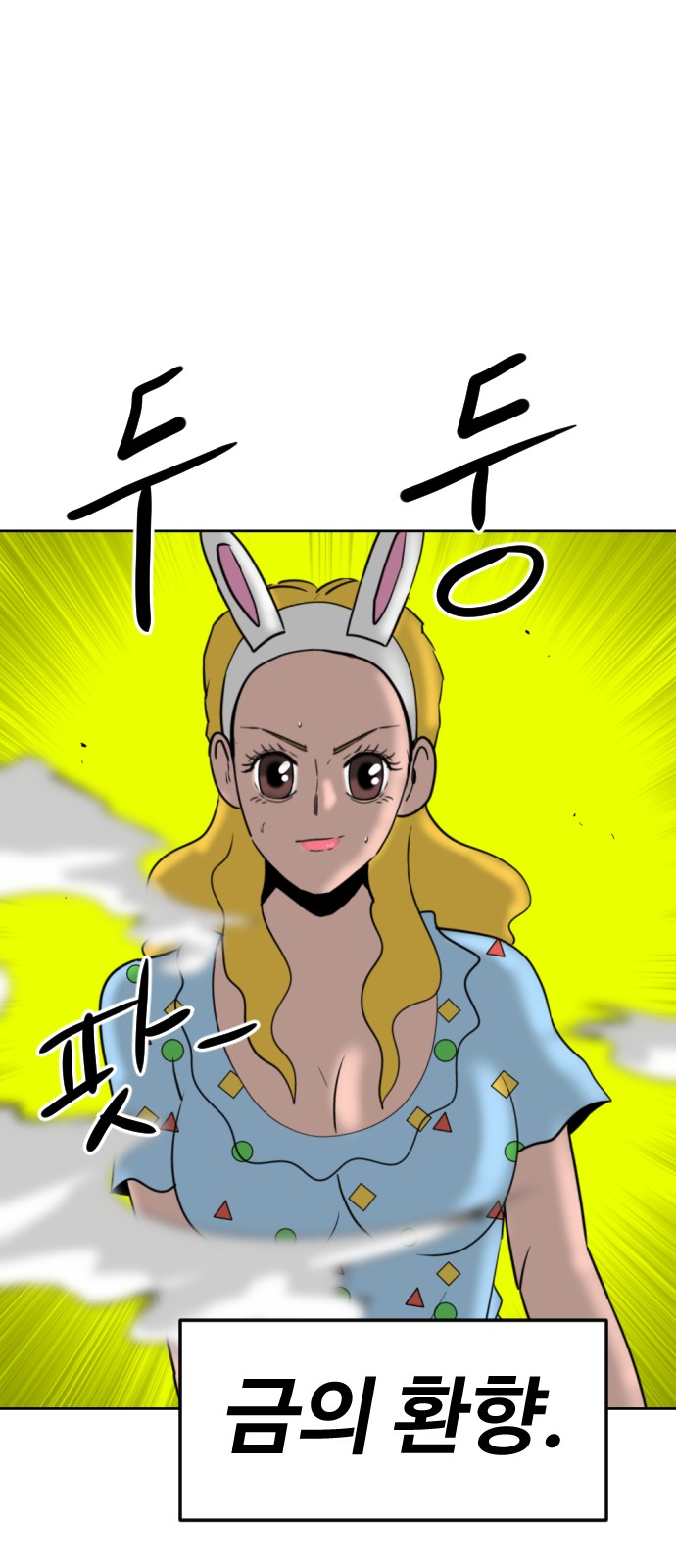 90 페이지