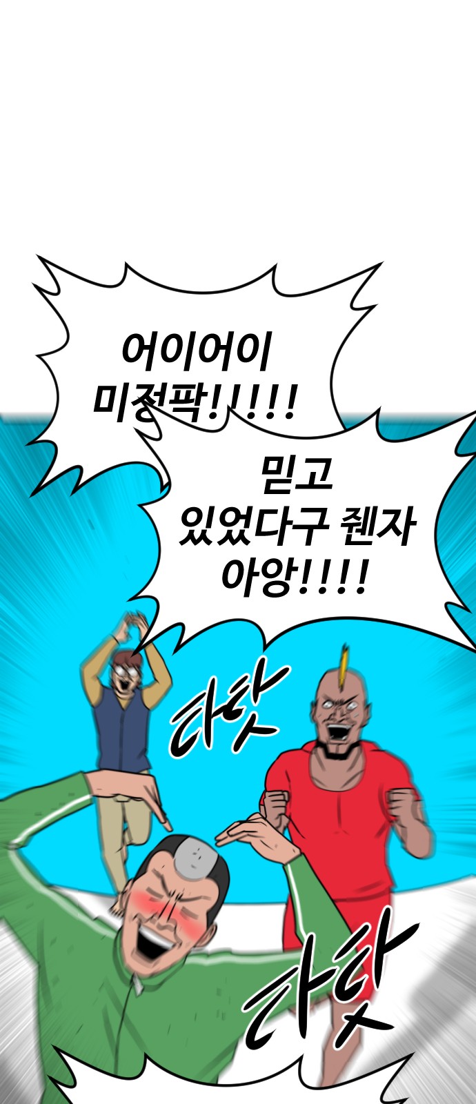 91 페이지